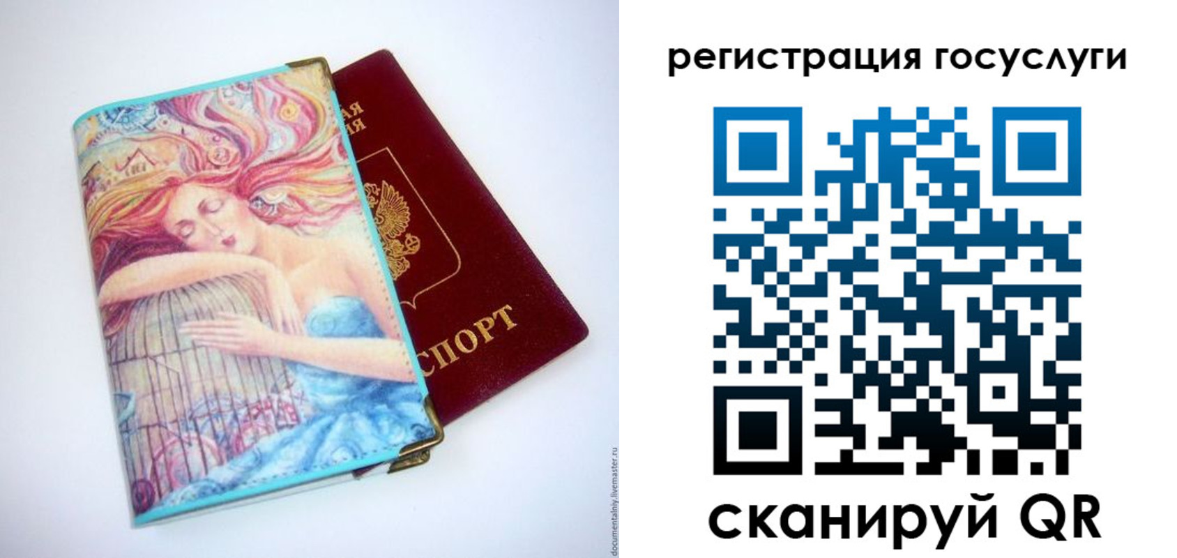 временная регистрация собственник в Комсомольске-на-Амуре