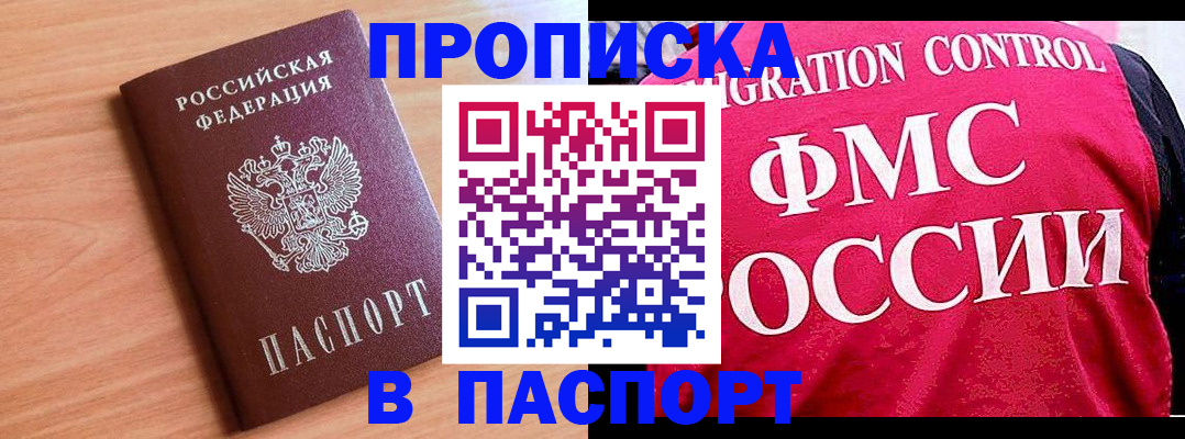 форма 3 в Комсомольске-на-Амуре