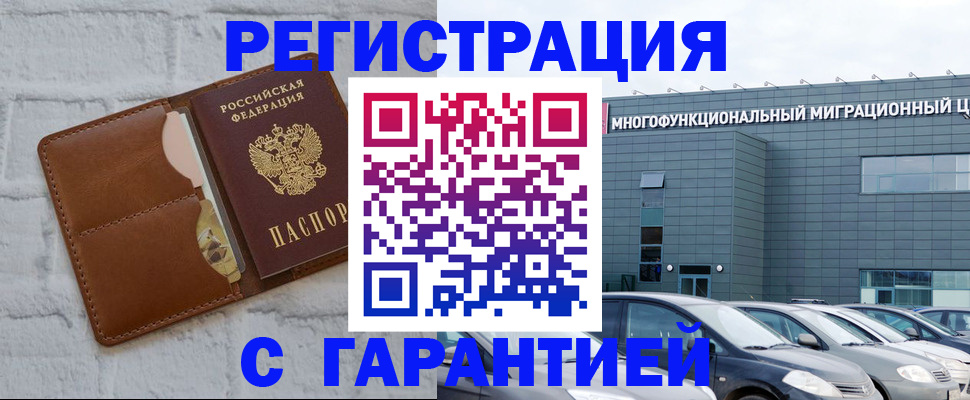 регистрация для дет. сада в Комсомольске-на-Амуре