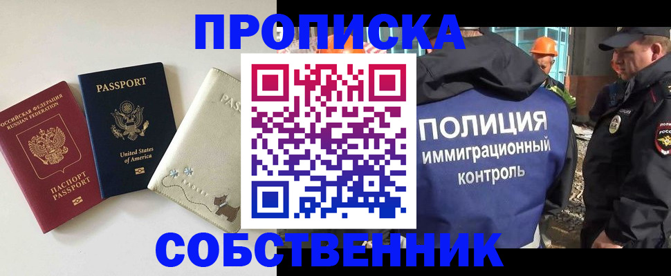 регистрация для дет. сада в Комсомольске-на-Амуре