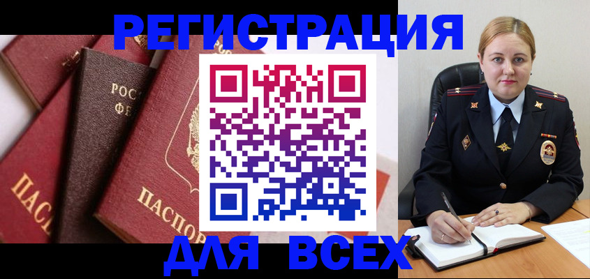 форма 3 в Комсомольске-на-Амуре
